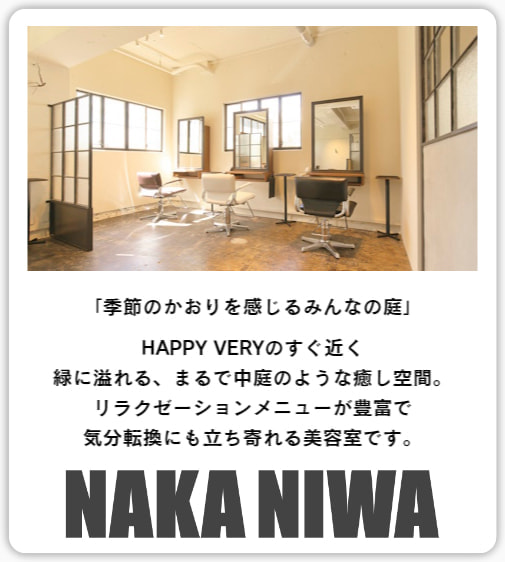 nakaniwa