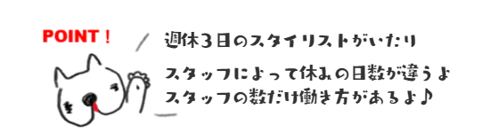 ポイント
