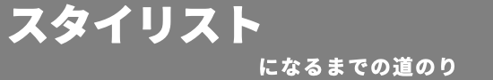 求人