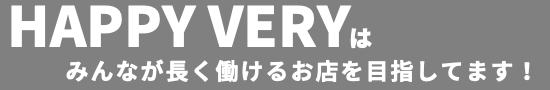 求人